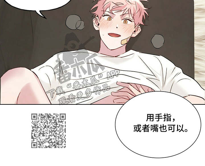第22章：出格14