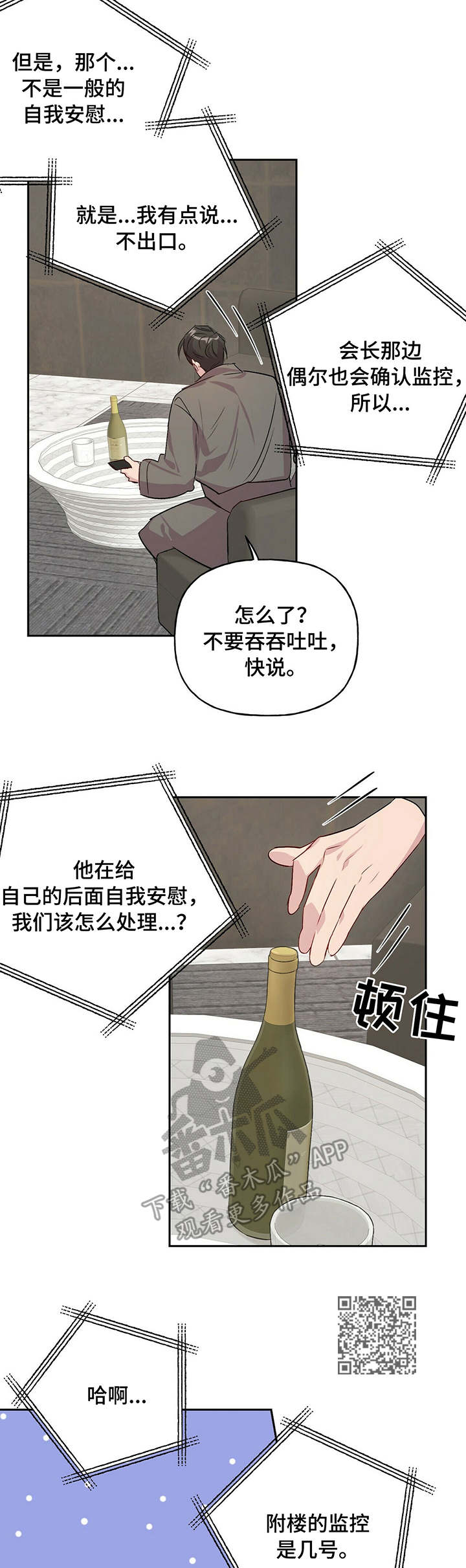 第21章：监控11