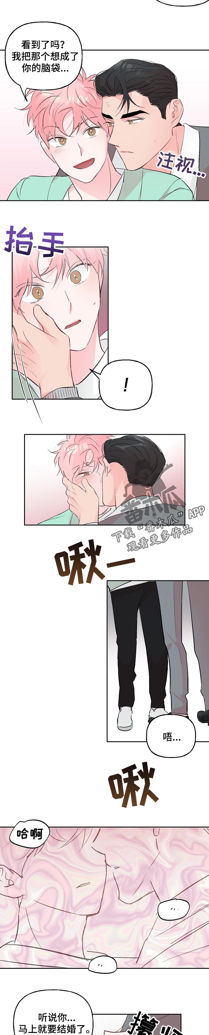 第89章：【第二季】开枪5