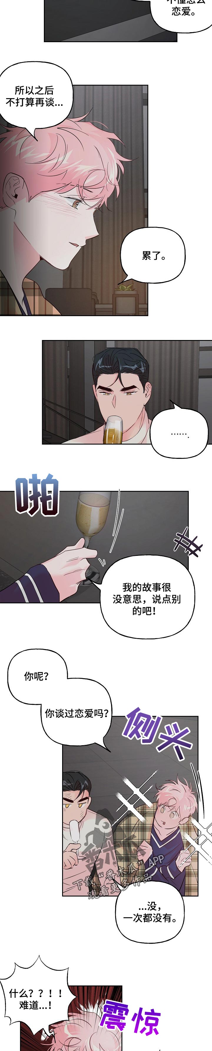 第71章：【第二季】贪心1