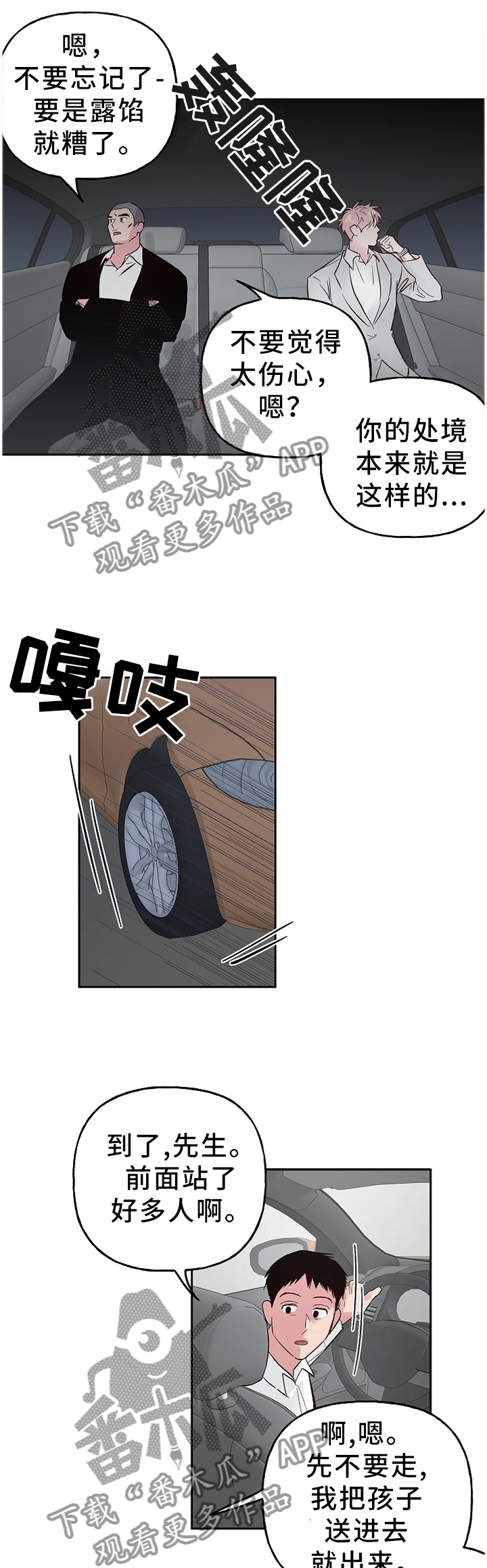 第59章：带过去了10