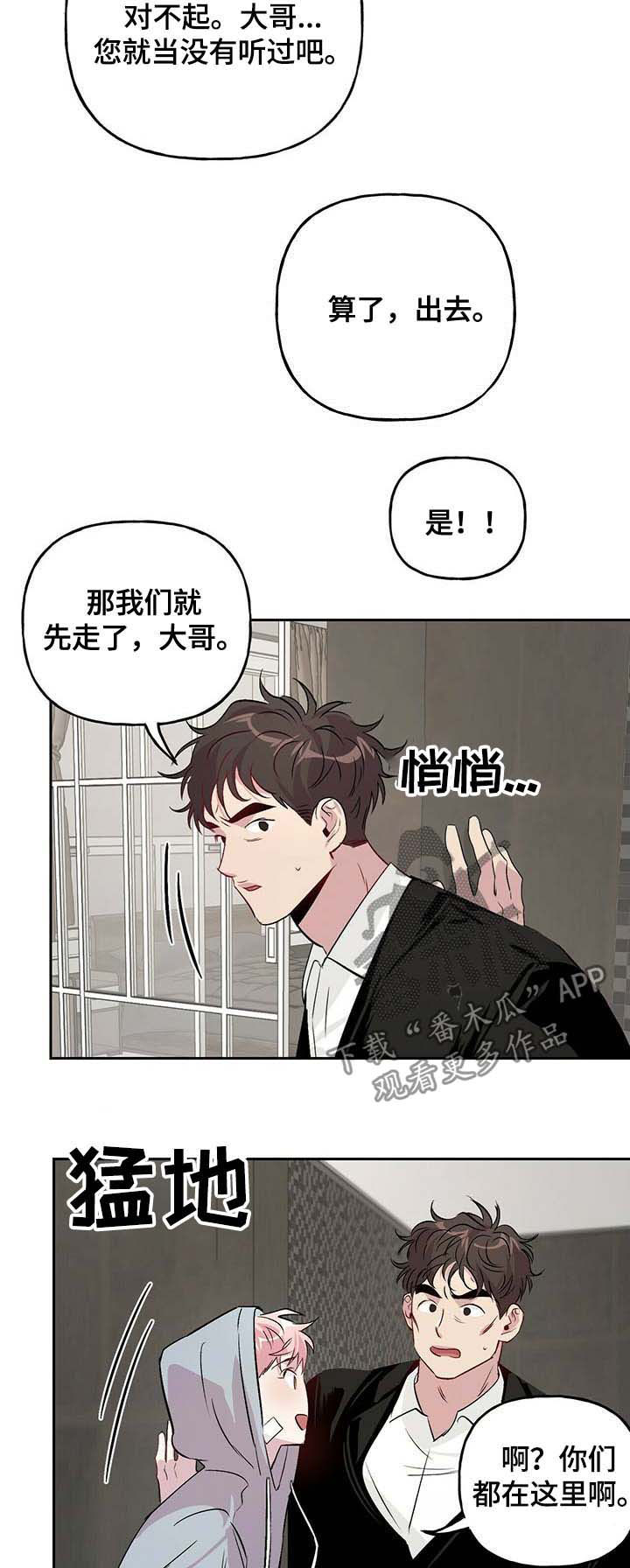 第27章：恋人2