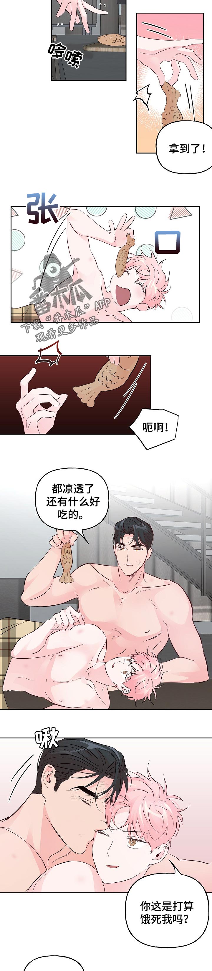 第76章：【第二季】早餐2