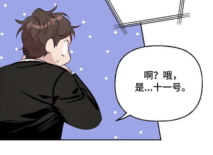 第21章：监控12