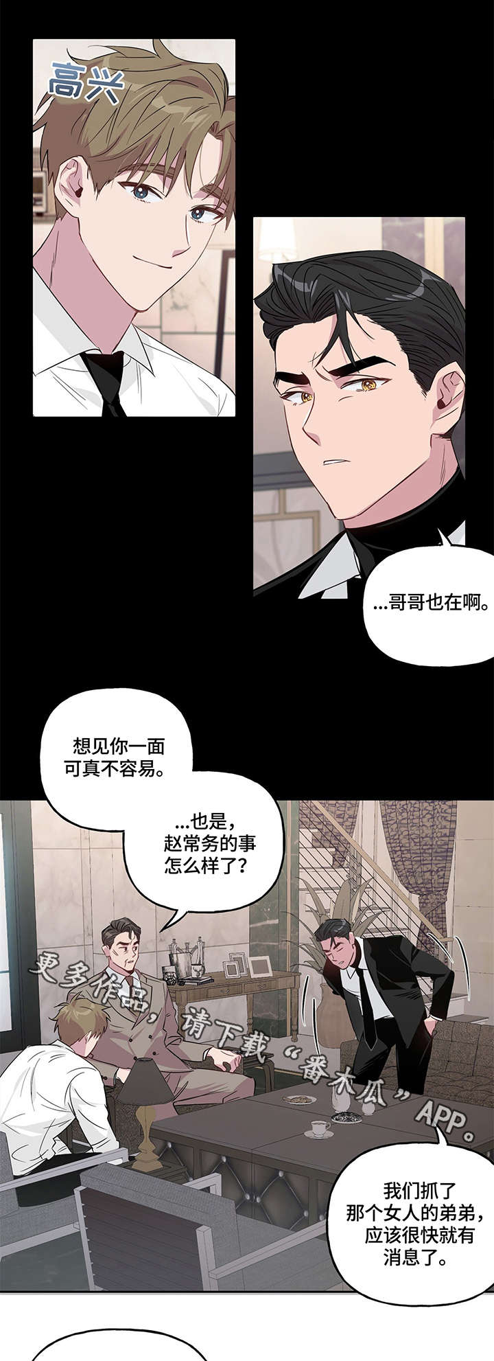 第3章：关系10