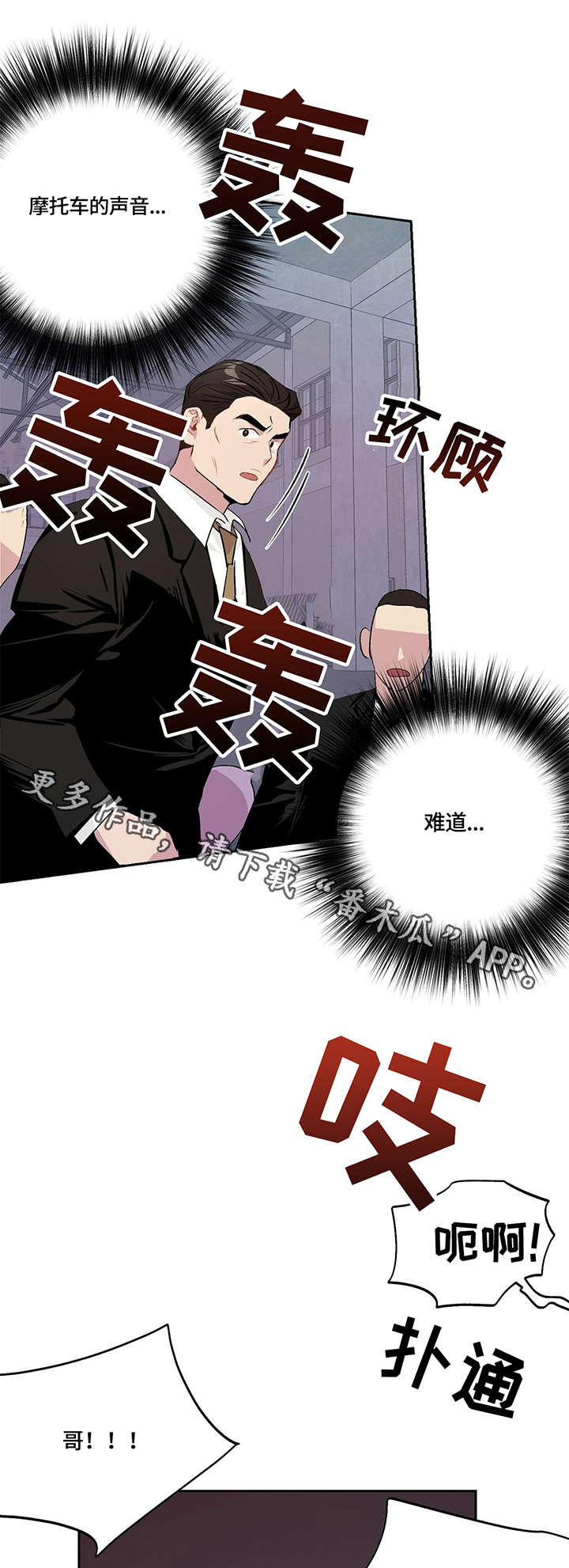 第11章：情义8