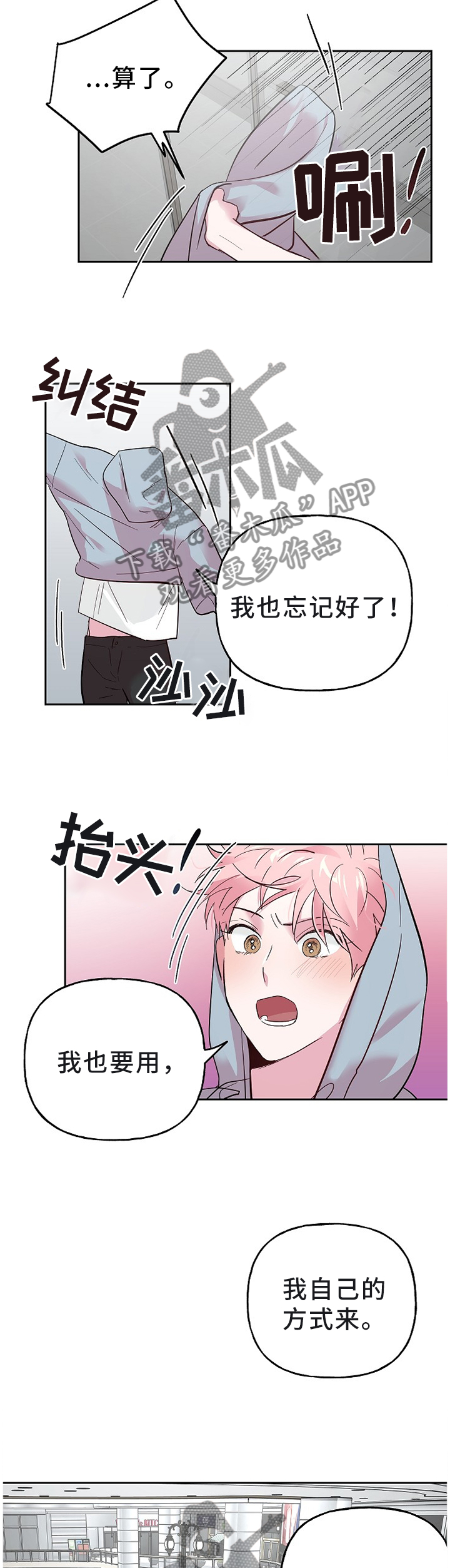 第58章：上路3