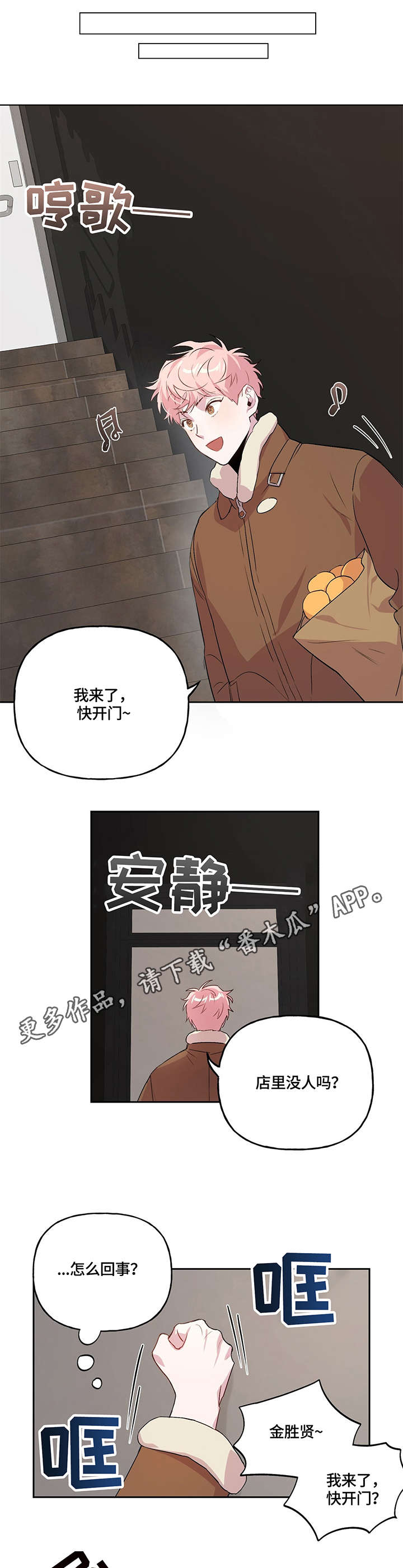 第11章：情义0