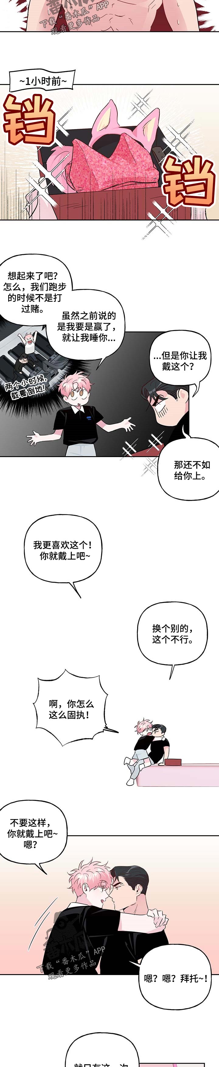 第119章：【番外】服务1