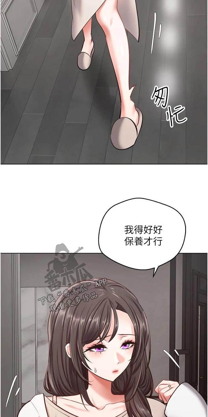 第24章：升级10