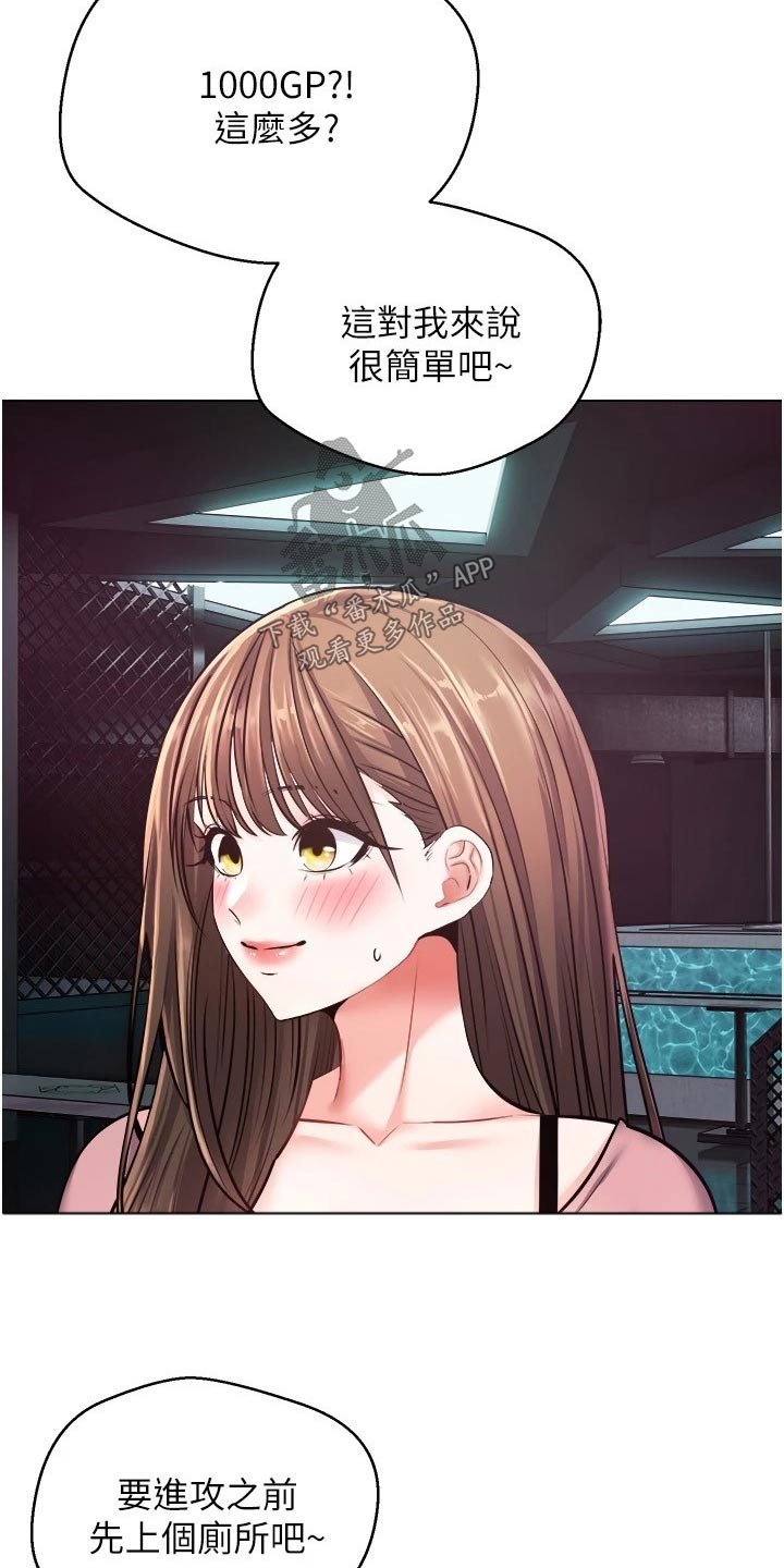 第19章：游戏14