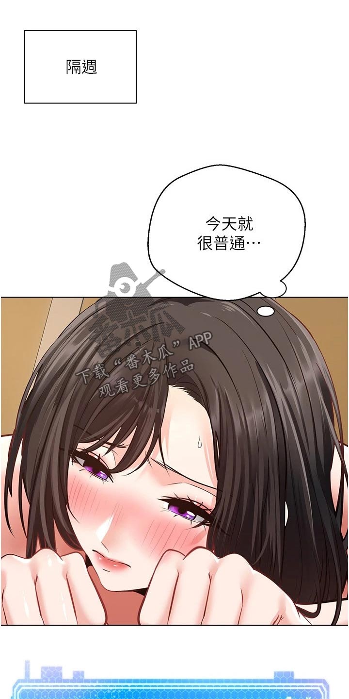 第25章：功能12
