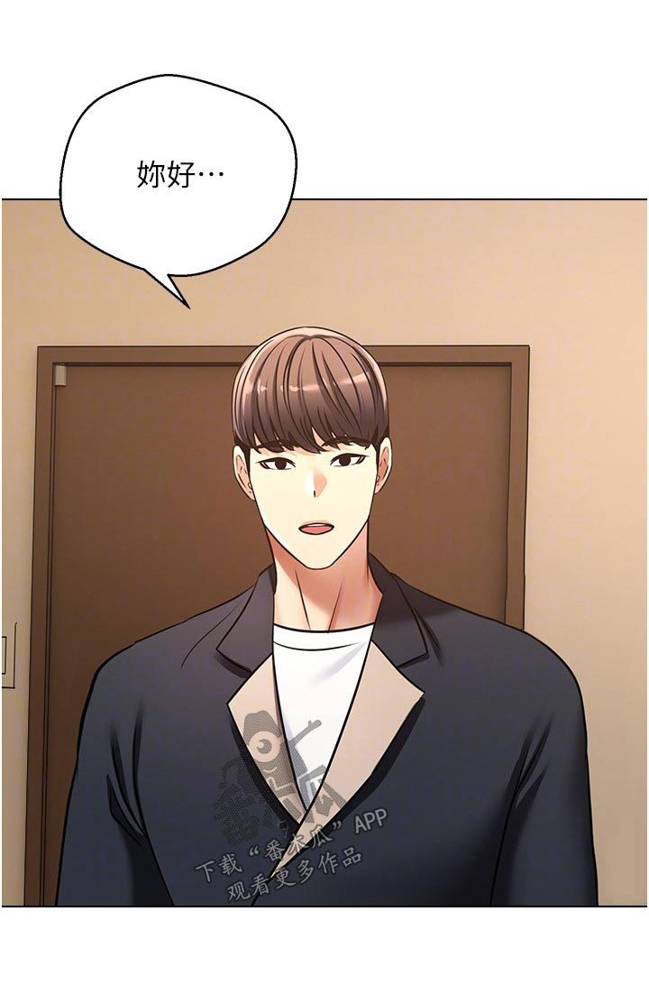 第21章：指定15