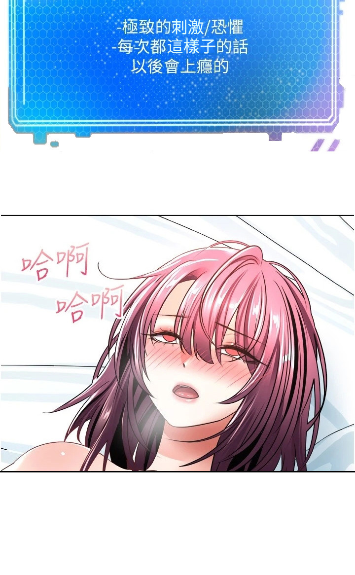 第14章：真正的代价9