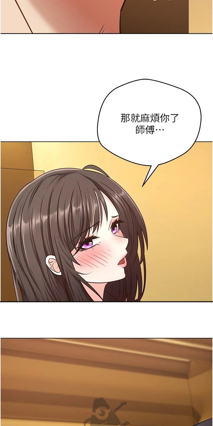 第26章：开始了11