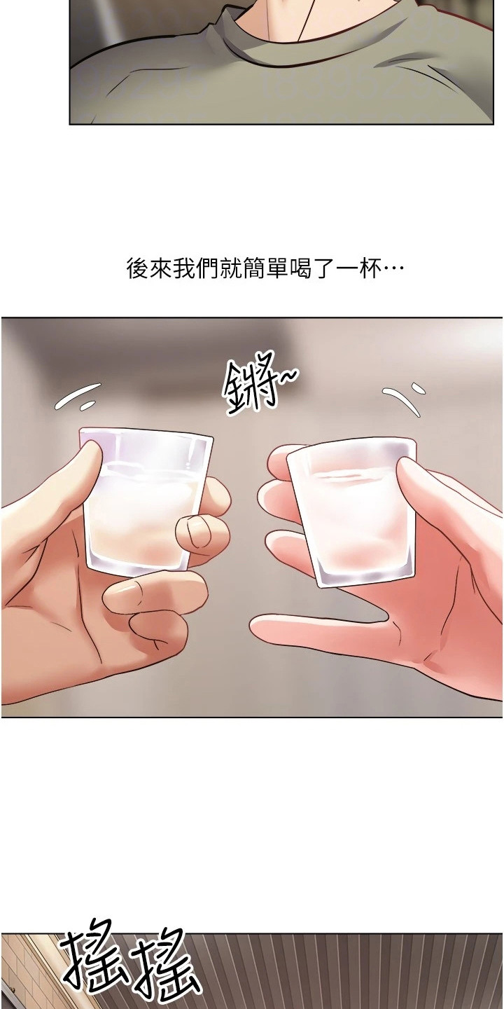 第17章：进度飞快11