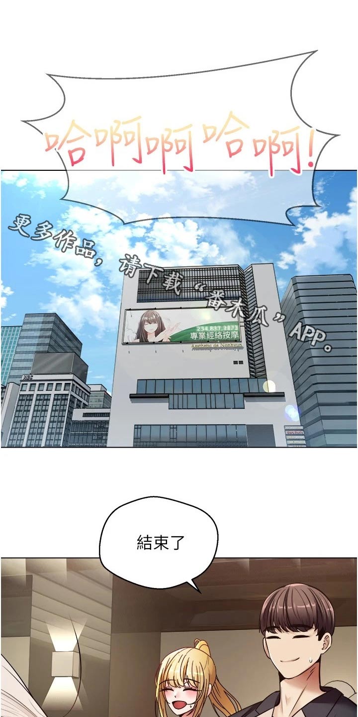第19章：游戏0