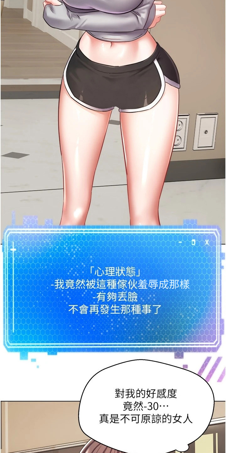 第14章：真正的代价5