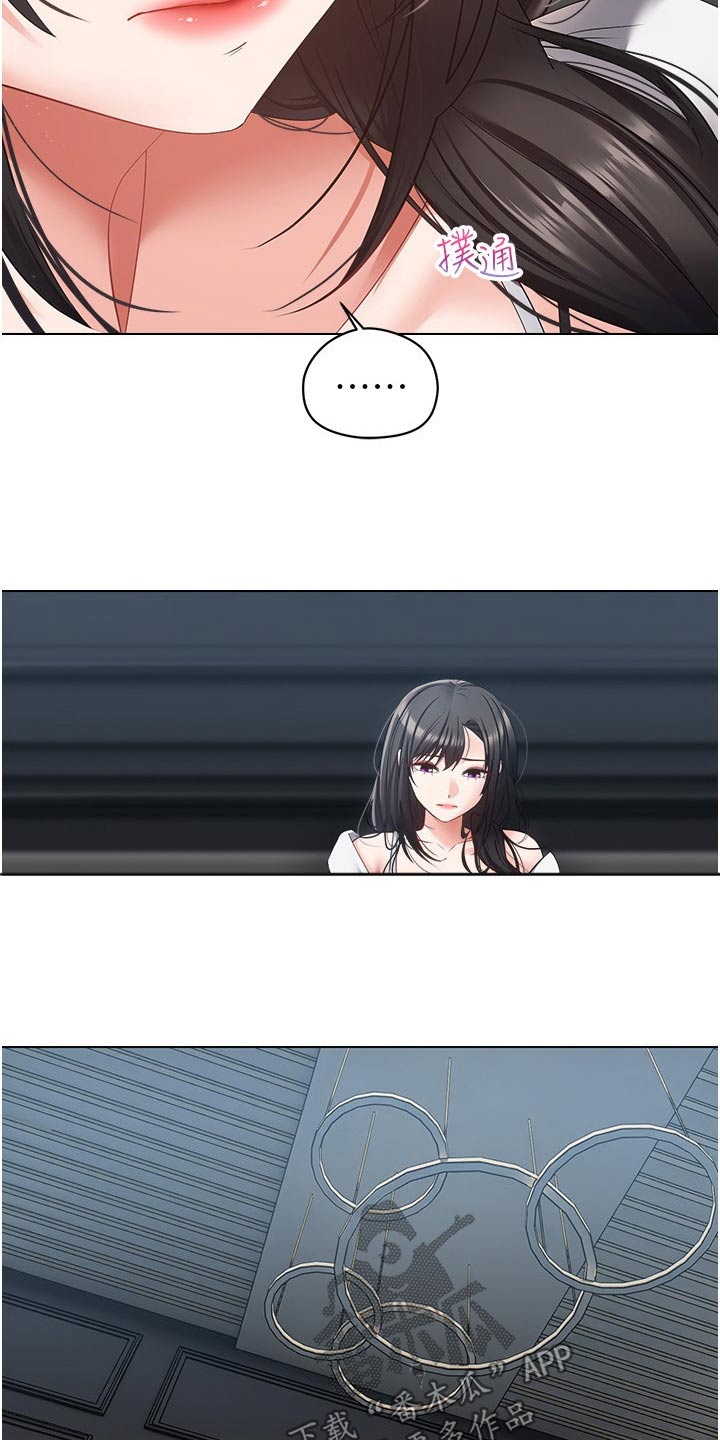 第34章：投资11