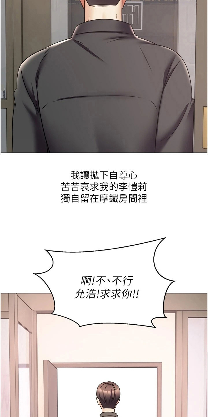 第15章：满足感8