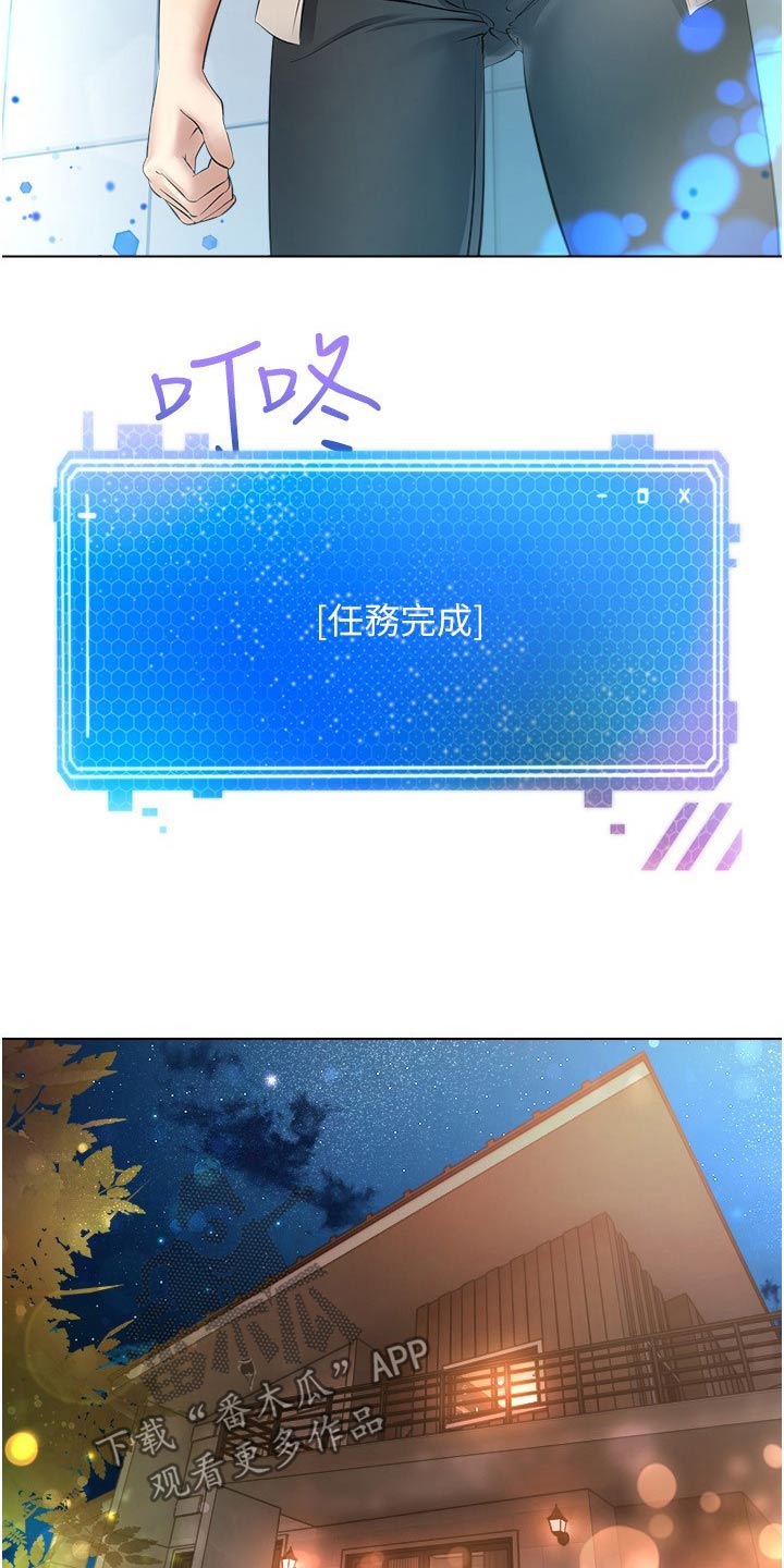 第31章：昏倒18