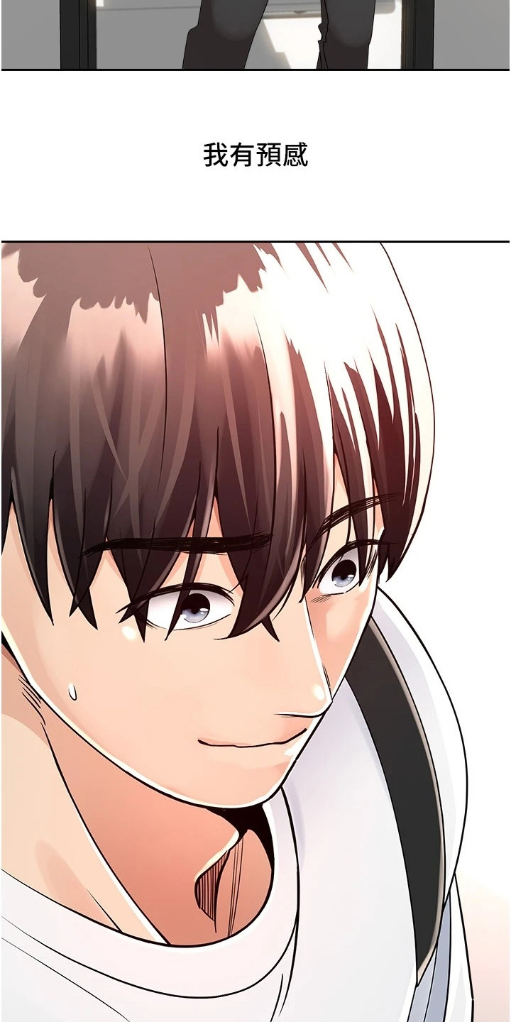 第4章：系统简介8