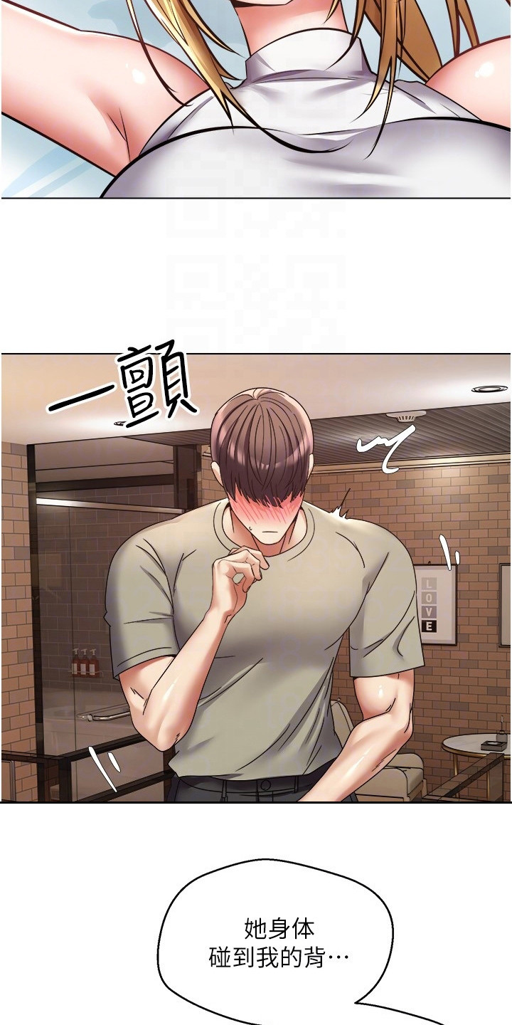 第17章：进度飞快14