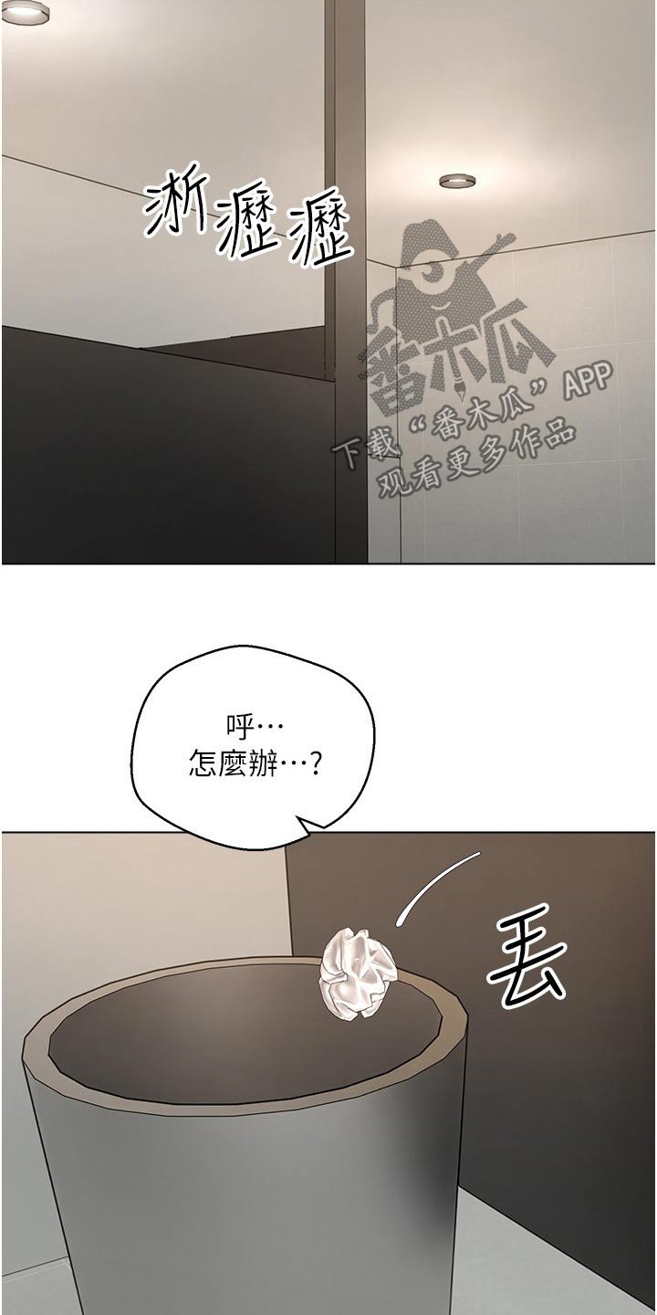 第29章：看电影6