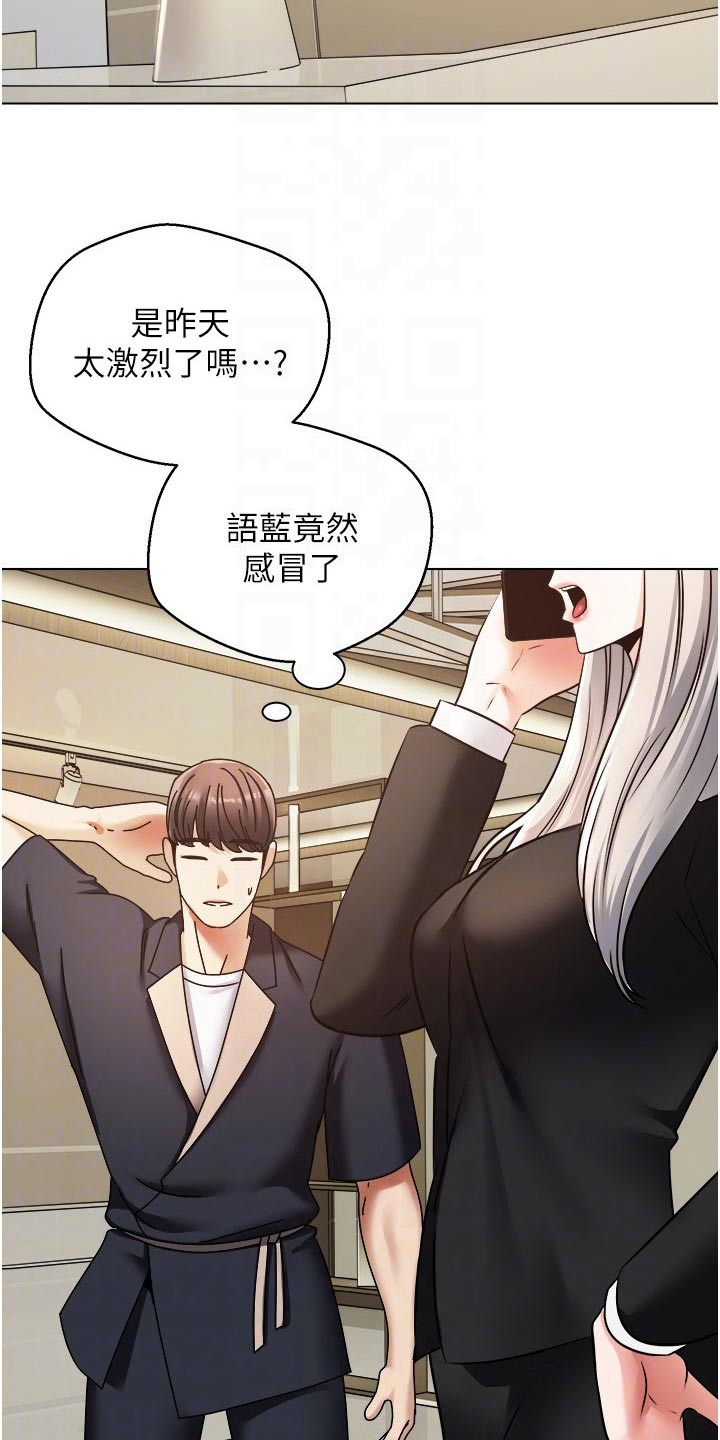 第21章：指定6