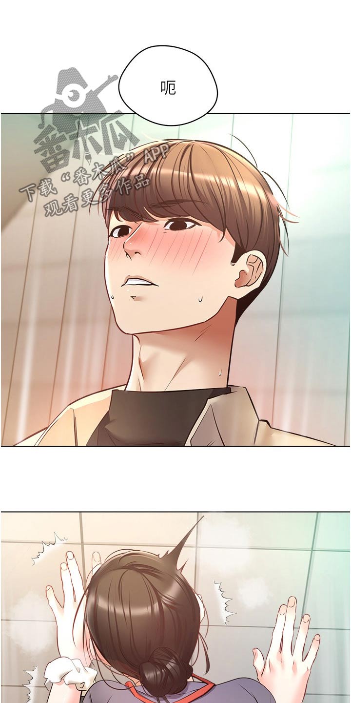 第31章：昏倒14