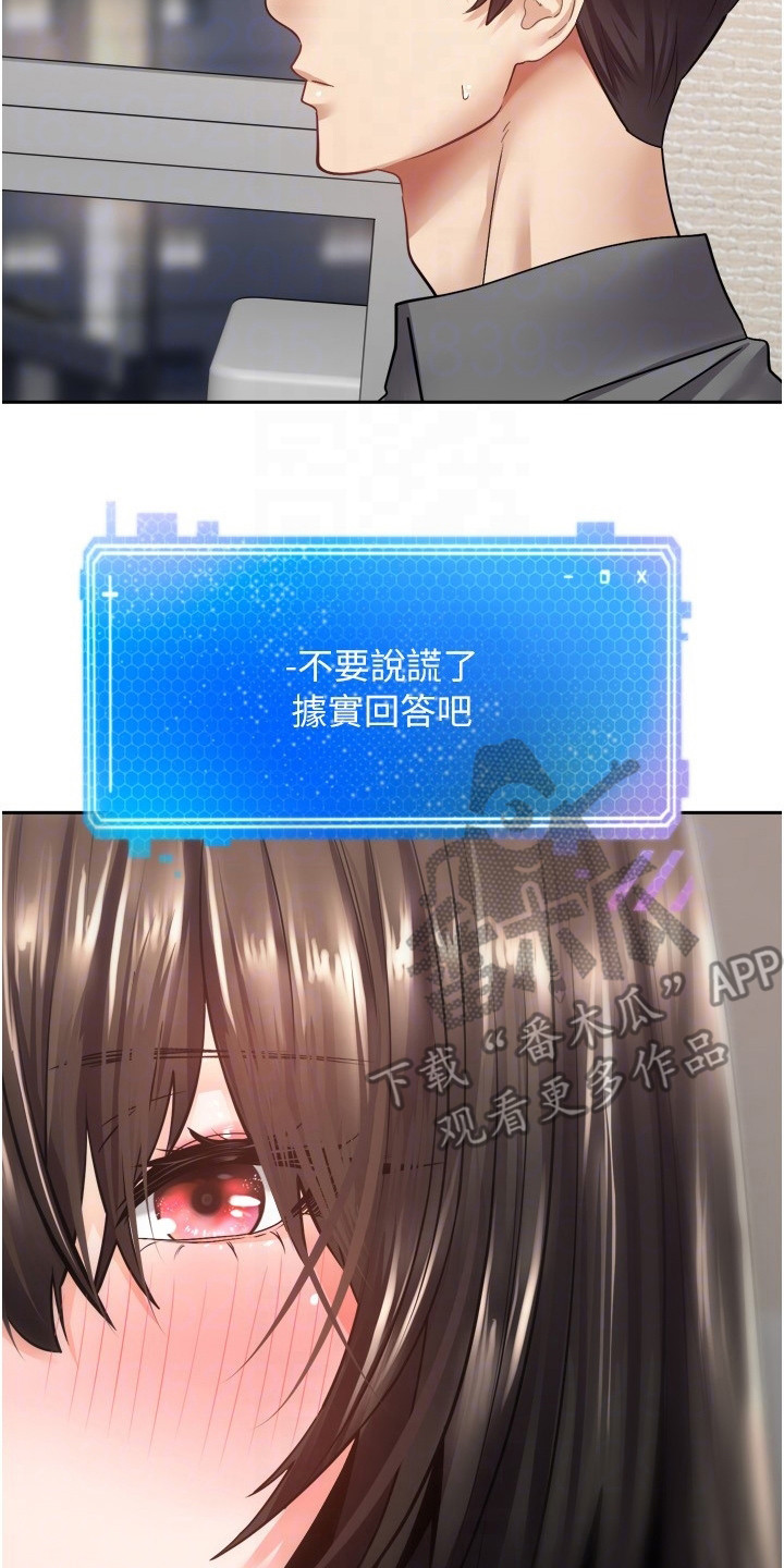 第7章：喝一杯16