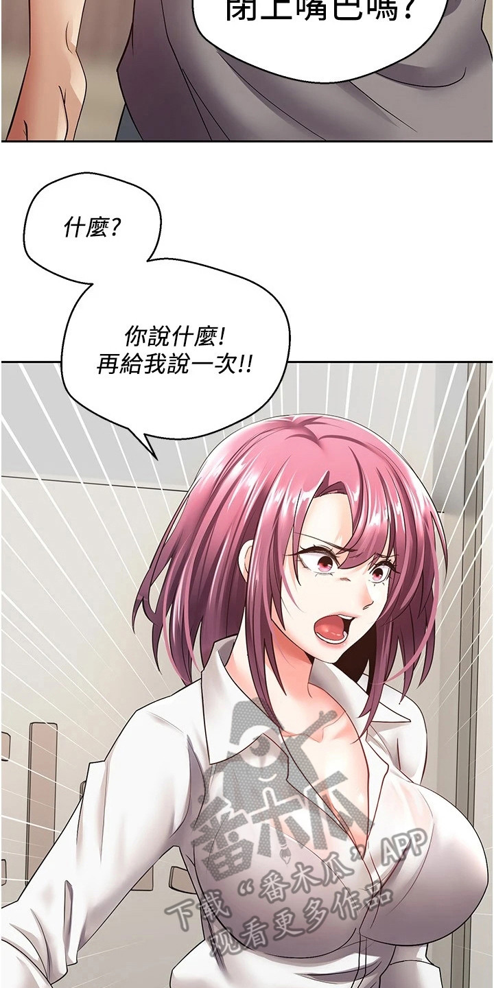 第10章：咄咄逼人7