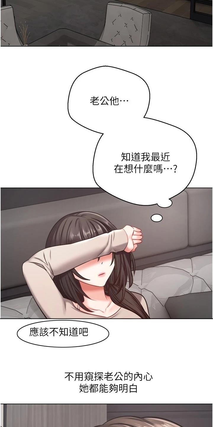 第24章：升级3