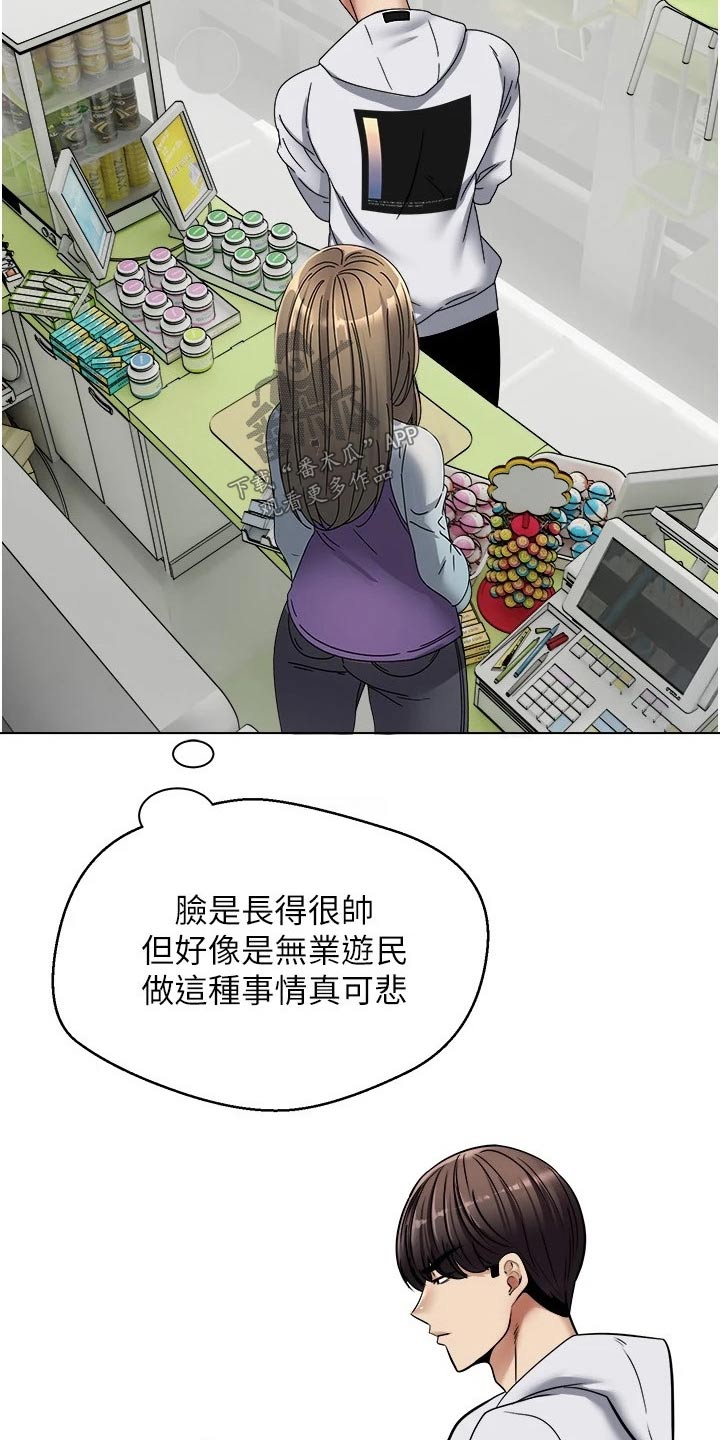 第18章：彩票12