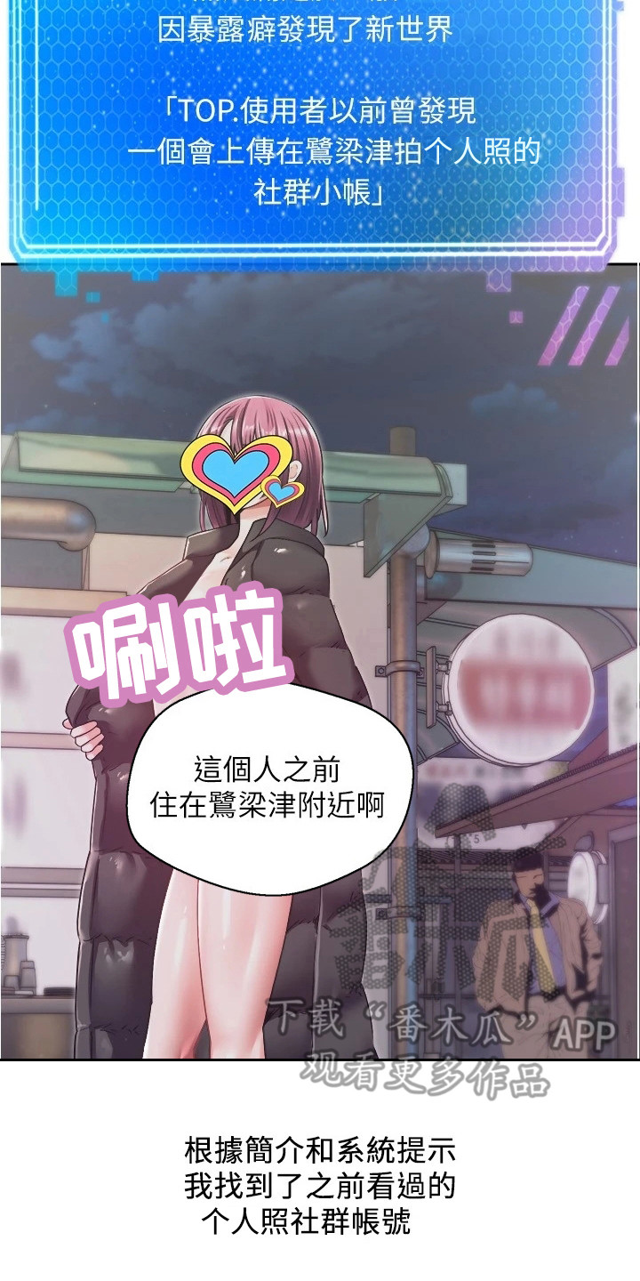 第10章：咄咄逼人16