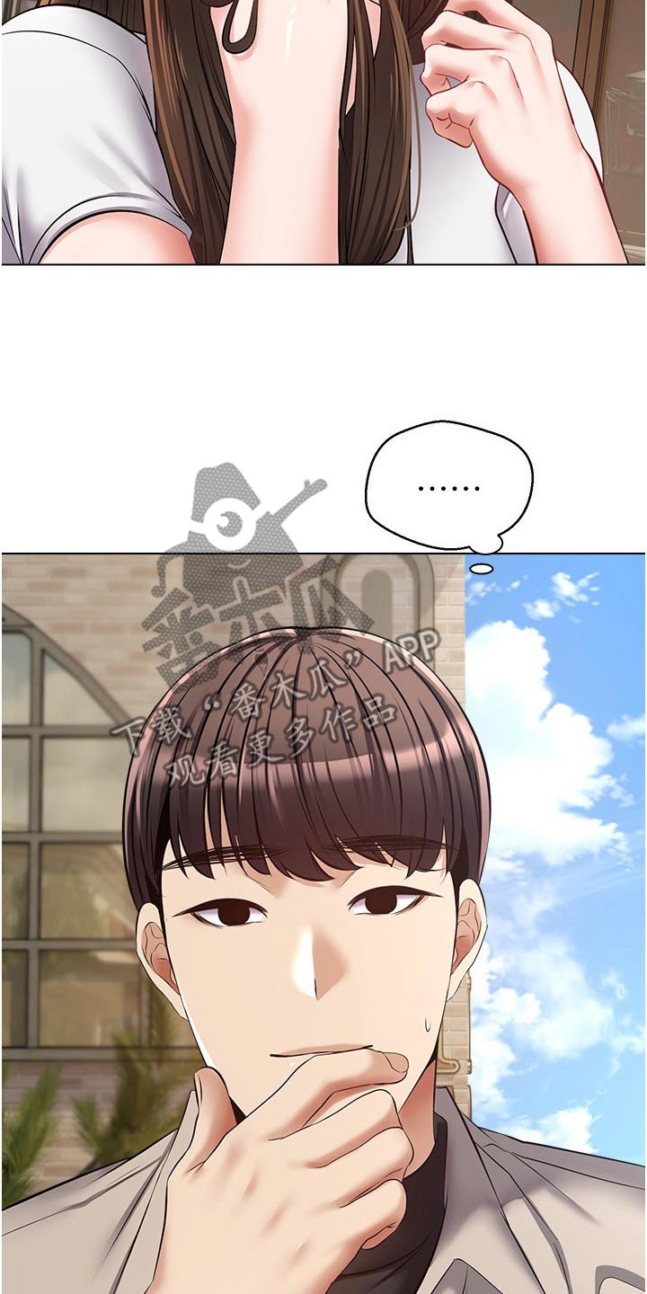 第27章：很漂亮18