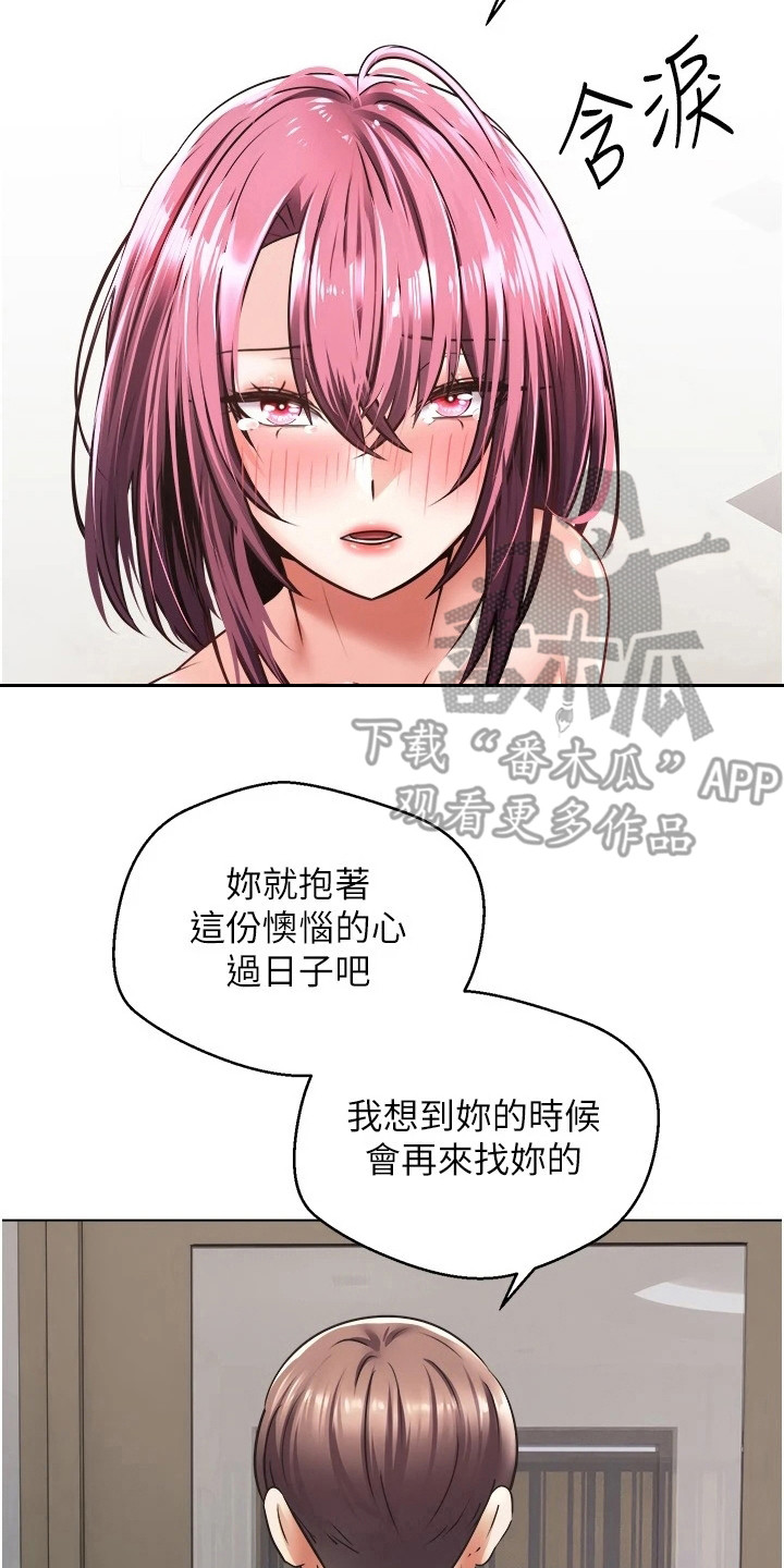 第15章：满足感7