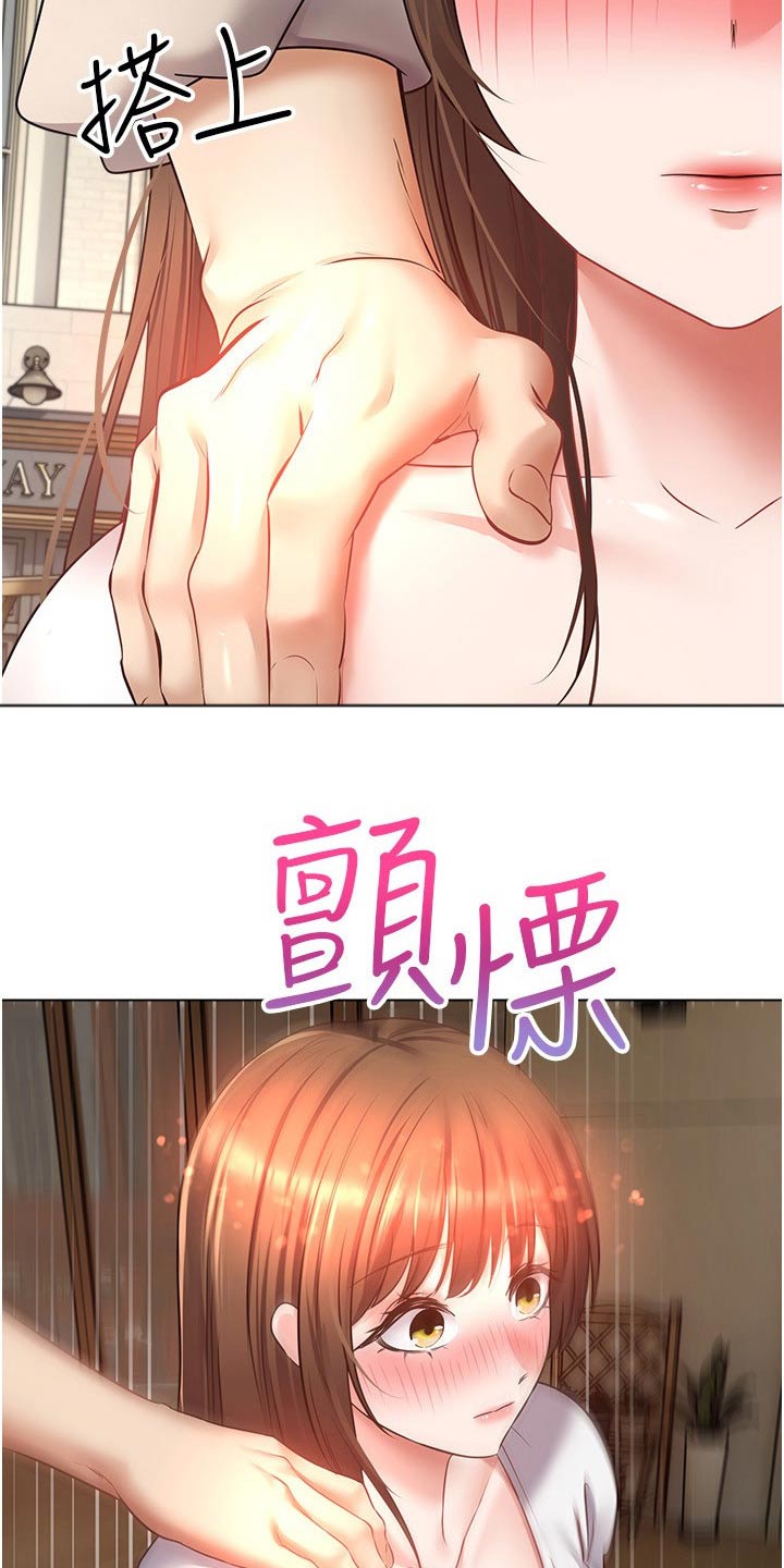 第28章：不一样19