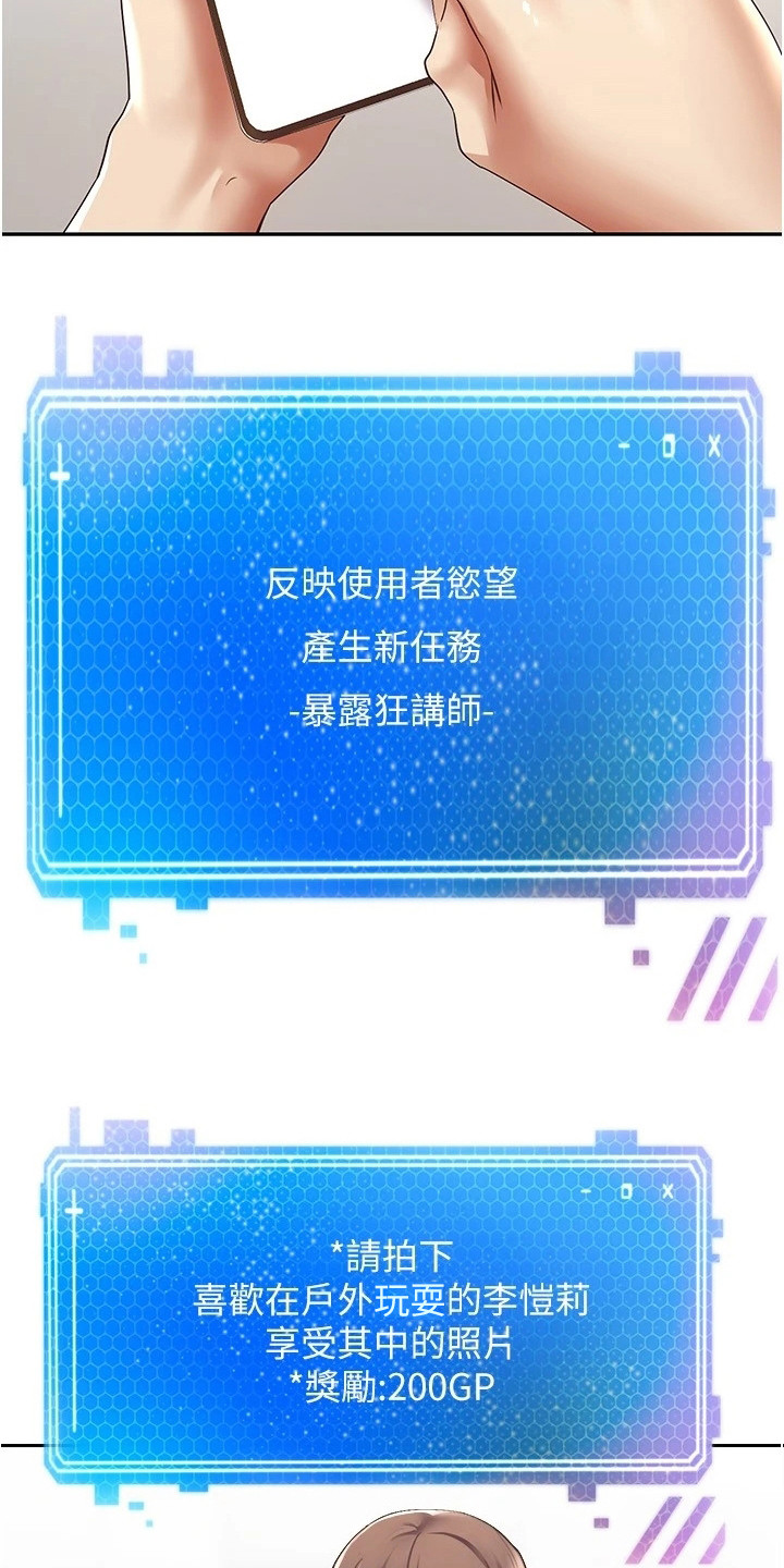 第10章：咄咄逼人11