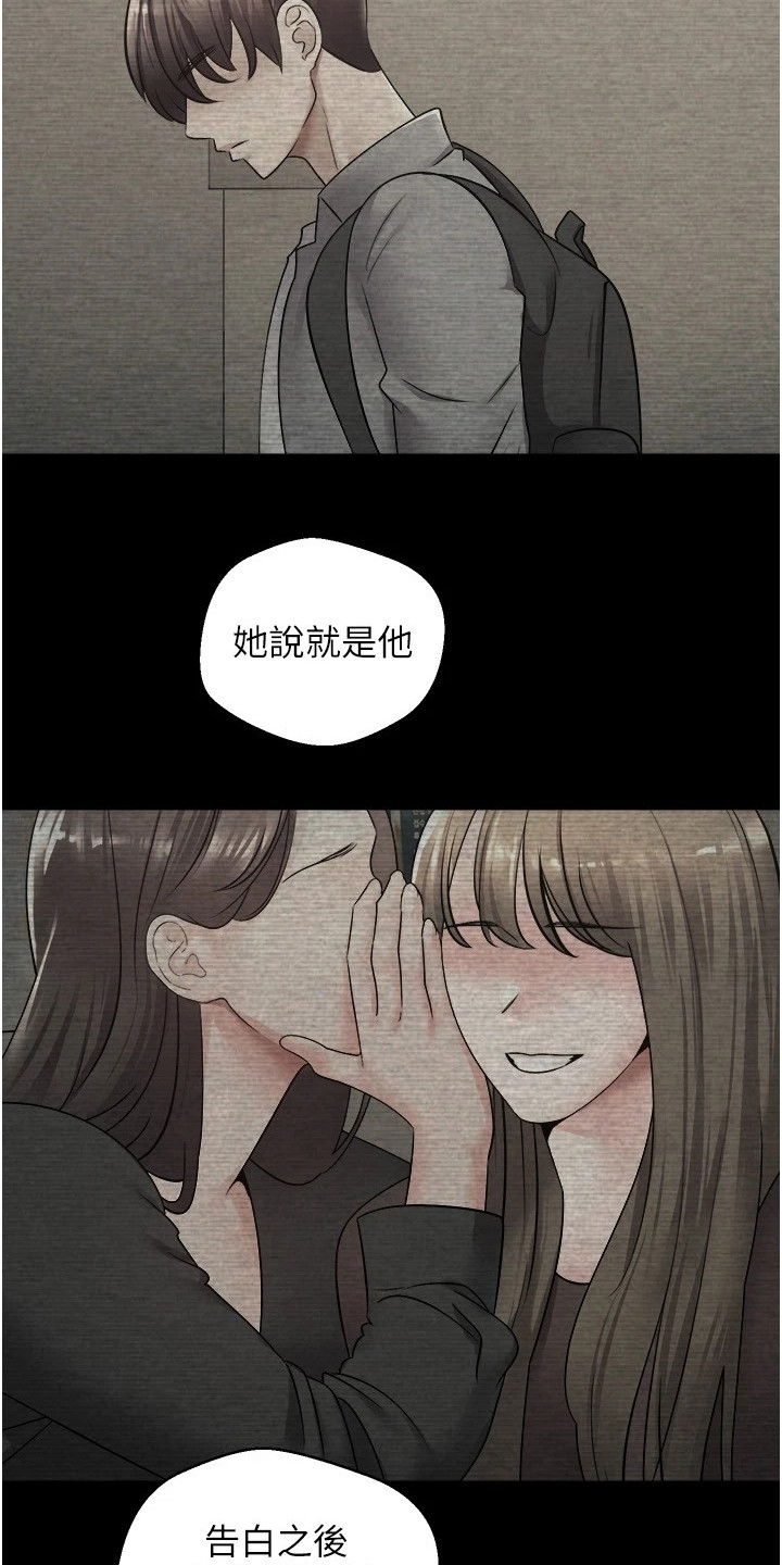 第4章：系统简介21