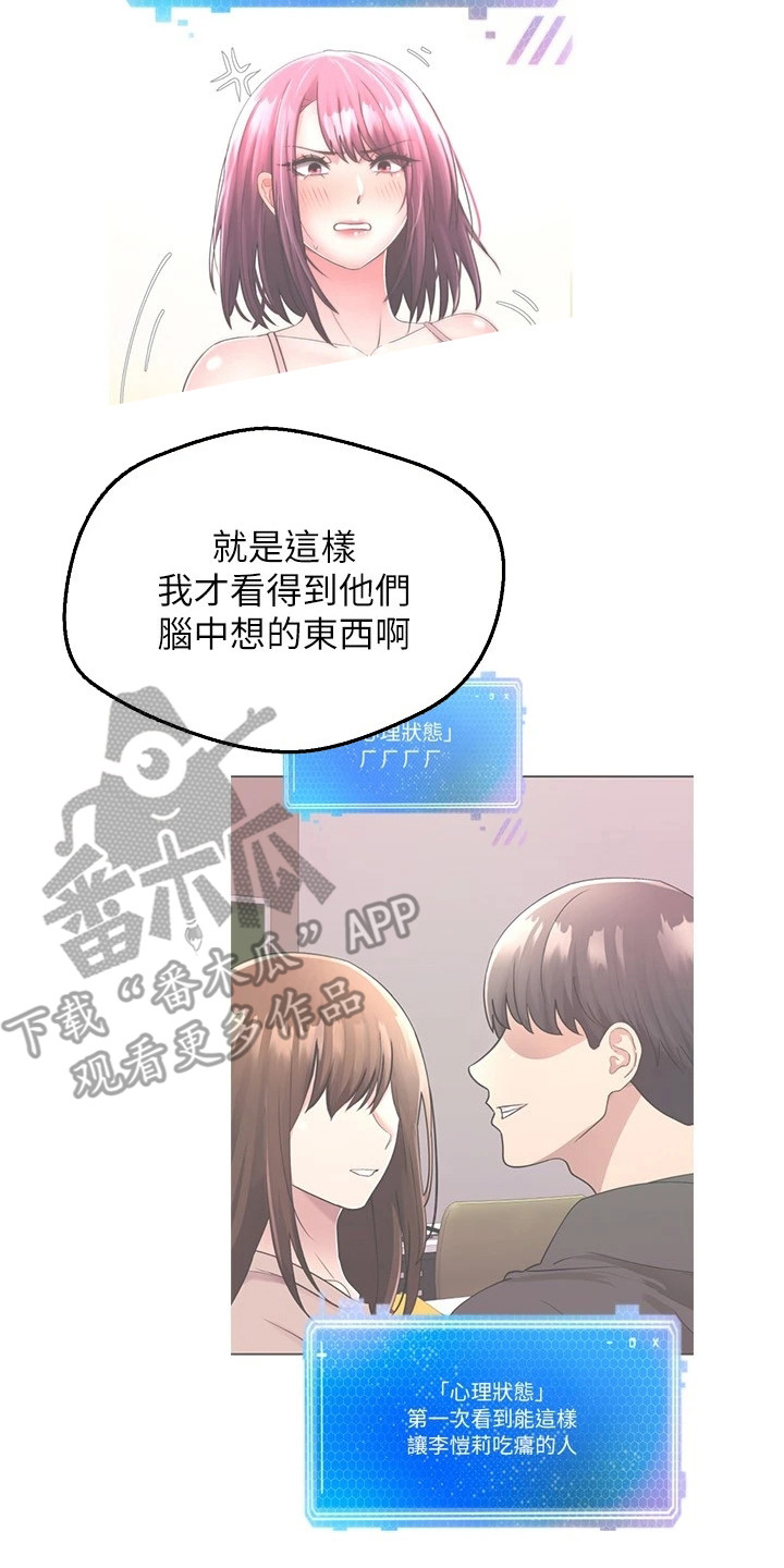 第4章：系统简介16