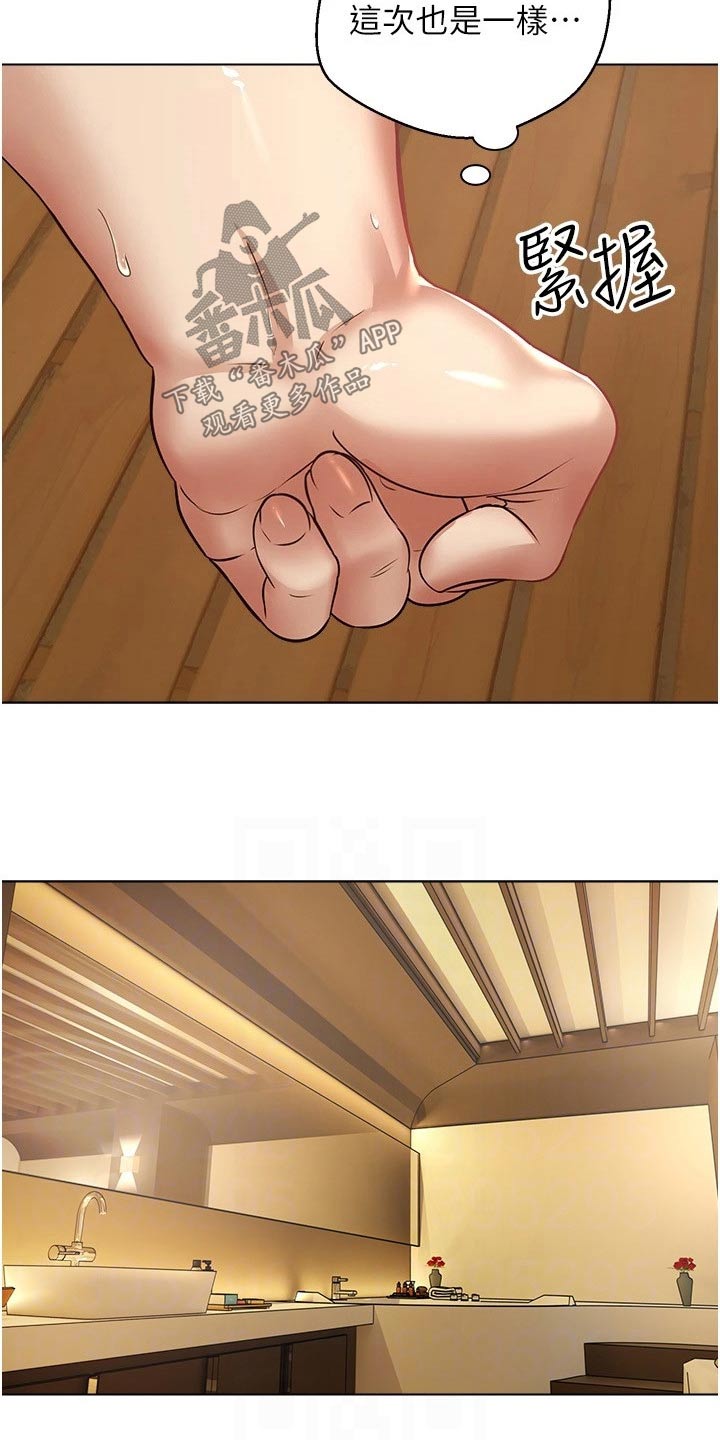 第23章：没那么简单8