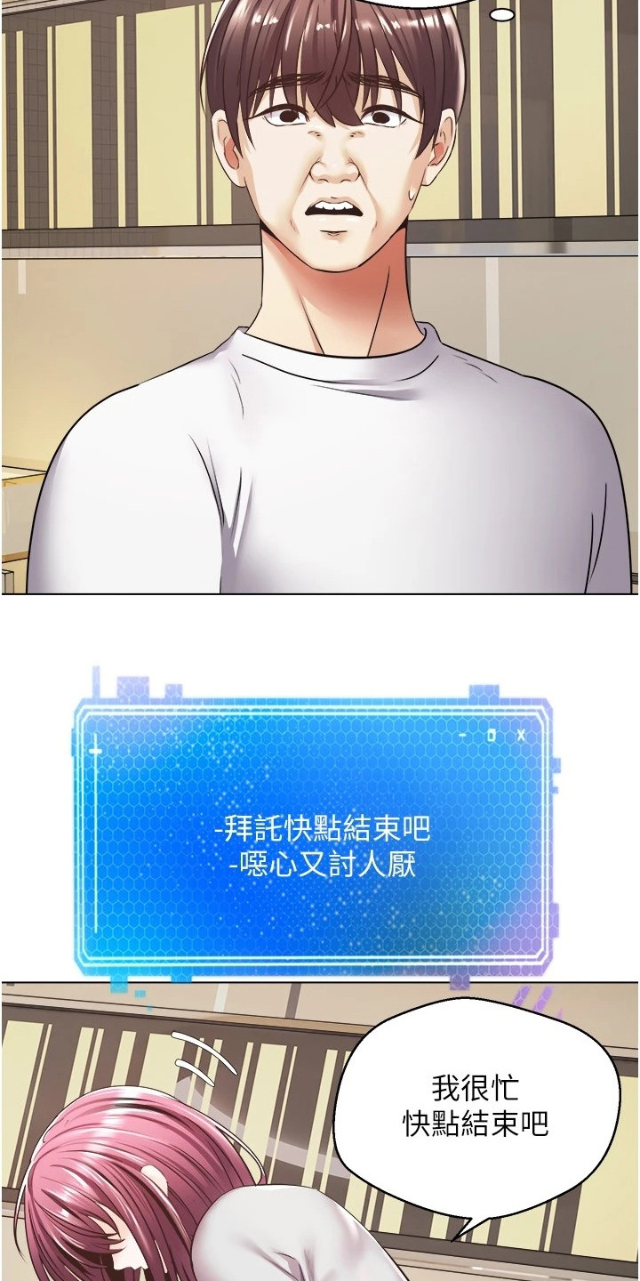 第14章：真正的代价6