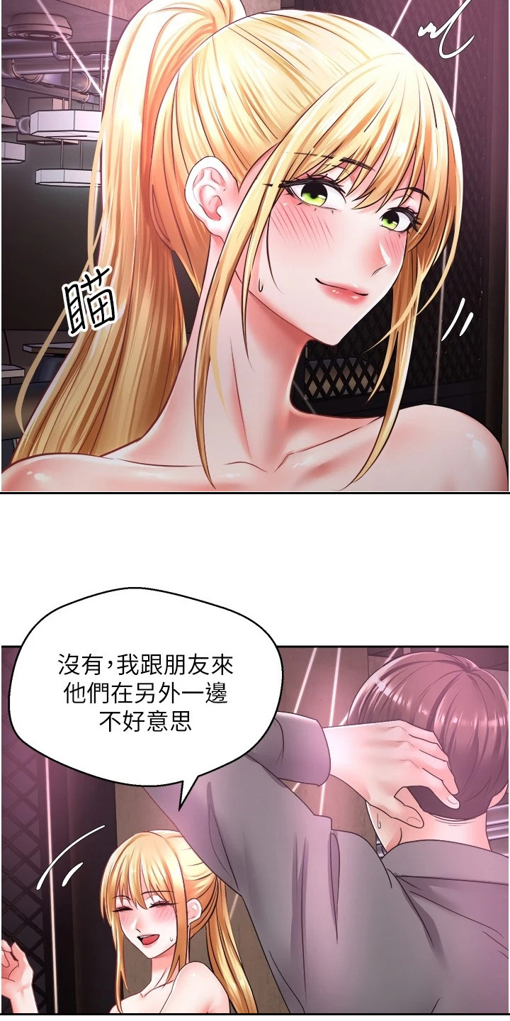 第5章：寻找目标20