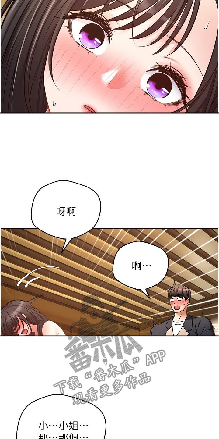 第27章：很漂亮4