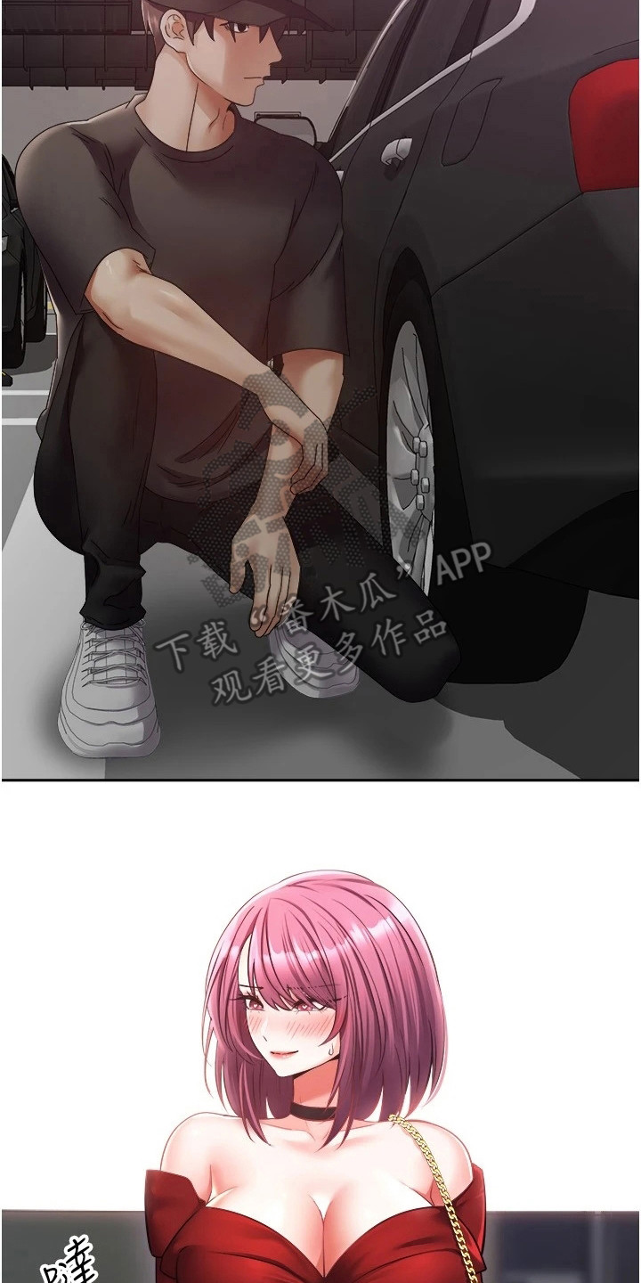 第10章：咄咄逼人19