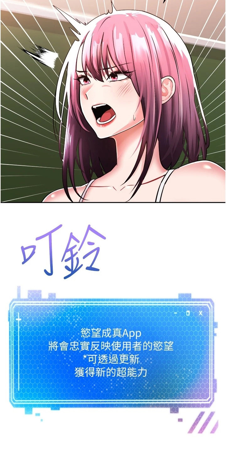 第3章：有话直说11