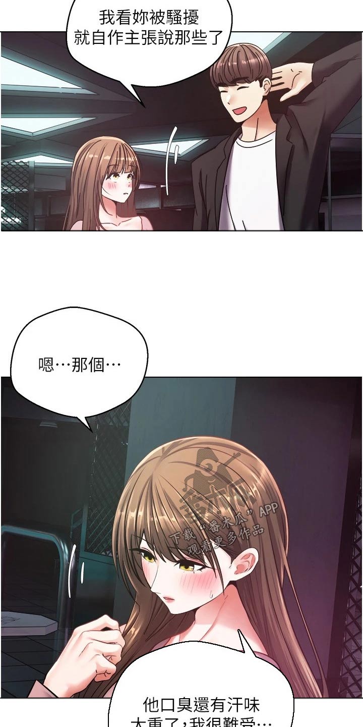 第19章：游戏26