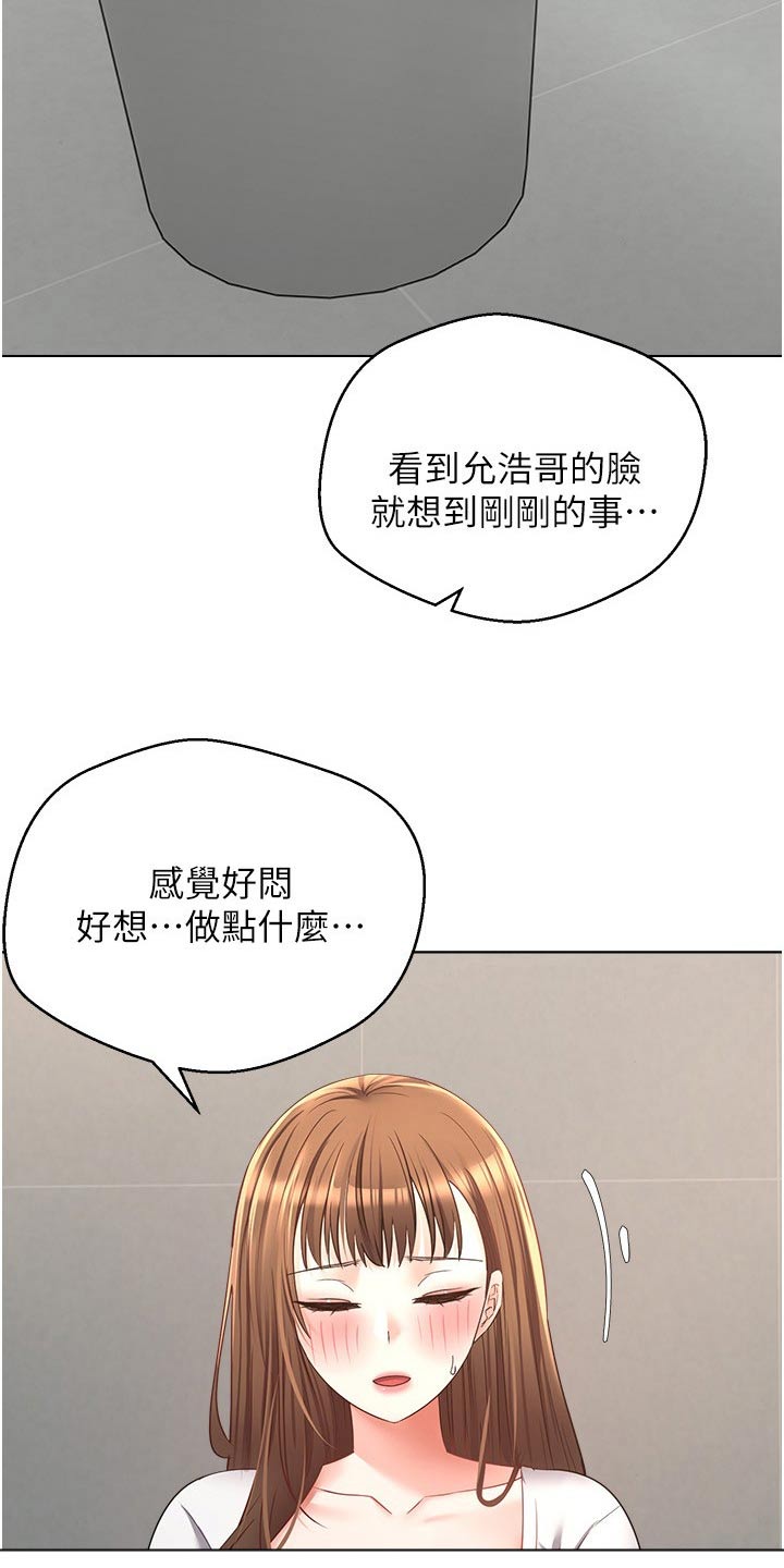第29章：看电影7