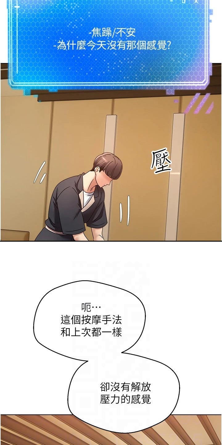 第25章：功能13